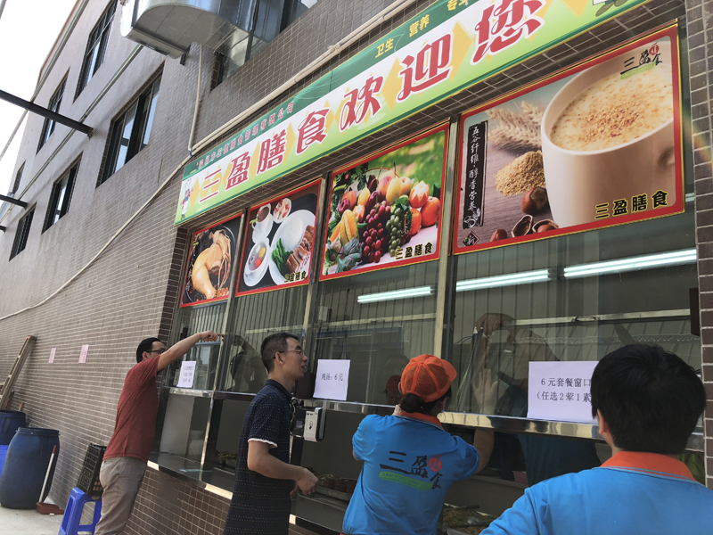 案例展示
