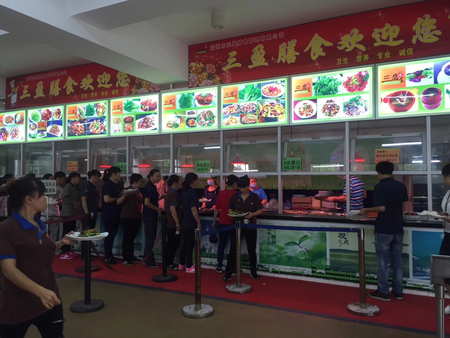 食堂安全知識分享